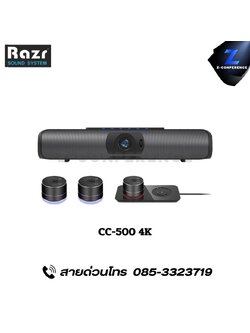 RAZR CC-500-4K กล้องวีดีโอ พร้อมไมโครโฟนไร้สาย 3 ชุด Video Conference , Conference Camera , PTZ Camera , กล้องประชุม , กล้องห้องประชุม , การประชุมทางไกล