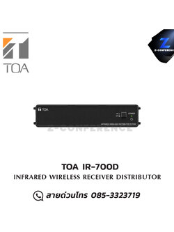 TOA IR-700D เครื่องรวมและแยกสัญญาณอินฟาเรด สำหรับเครื่องรับไมโครโฟนไร้สาย microphone, mic, ไมค์, ไมโครโฟน, ไมค์ลอย, ไมค์โครโฟนไร้สาย, ไมค์ร้องเพลง , ไมโครโฟนไร้สาย