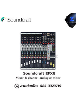 Soundcraft EFX8 Mixer 8 channel analogue mixer มิกเซอร์ , mixer , มิกเครื่องเสียง , มิกเซอร์ดิจิตอล , มิ๊กดิจิตอล