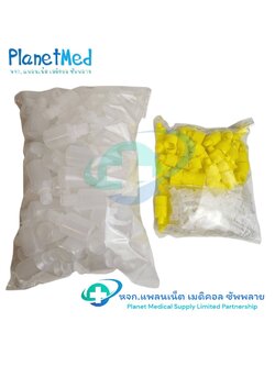 🎗️1 ห่อ (100 ใบ)🎗️ขวดหยดพลาสติก สีใส ขนาด 15 ml. ฝาสีเหลือง (ฝาเกลียว หัวจุก และขวด)