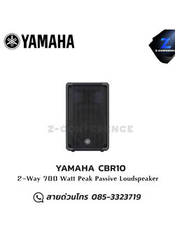 YAMAHA CBR10 2-Way 700 Watt Peak Passive Loudspeaker ลำโพง , ตู้ลำโพง , speaker