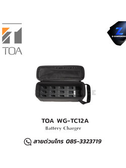 TOA WG-TC12A เครื่องชาร์จแบตเตอรี่ Battery Charger ชุดทัวร์ไกด์ , tour guide , wireless guide , ชุดบรรยายไร้สาย