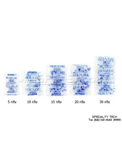 Silica Mix Blue Film ซิลิก้าสีขาวผสมน้ำเงิน ซองฟิล์ม