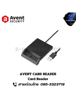 AVENT CARD READER. digital door lock , ประตูสแกนนิ้ว , ดิจิตอลล็อค , สแกนนิ้ว , สแกนหน้า
