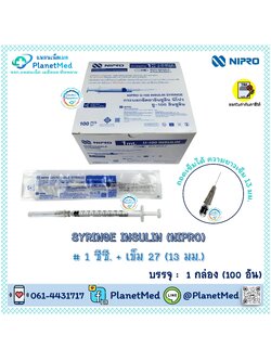 Nipro Syringe Insulin 1 ml.+ เข็ม 27x1/2" (13 mm.)