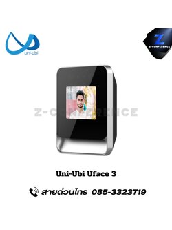 UNI-UBI Uface 3 biometric facial recognition terminal digital door lock , ประตูสแกนนิ้ว , ดิจิตอลล็อค , สแกนนิ้ว , สแกนหน้า