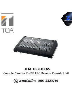 TOA D-2012AS คอนโซนควบคุมเสียง Mixer มิกเซอร์ , mixer , มิกเครื่องเสียง , มิกเซอร์ดิจิตอล , มิ๊กดิจิตอล