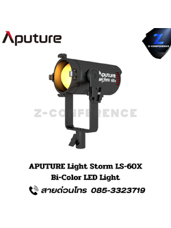 APUTURE Light Storm LS-60X Bi-Color LED Light, ไฟสตูดิโอ, ไฟสตู, ไฟ led, rgbww led,