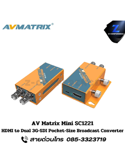 AVMATRIX MINI SC1221, HDMI to Dual 3G-SDI Pocket-Size Broadcast Converter, sdi, hdmi, broadcast, converter, sdi converter,