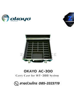 OKAYO AC-300 Carry Case ชุดทัวร์ไกด์ , tour guide , wireless guide , ชุดบรรยายไร้สาย
