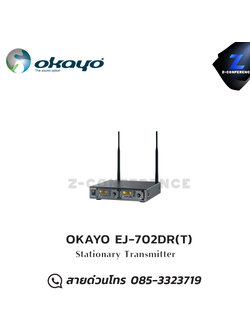 OKAYO EJ-702DR(T) กล่องใส่ตัวรับสัญญาณ ชุดทัวร์ไกด์ , tour guide , wireless guide , ชุดบรรยายไร้สาย