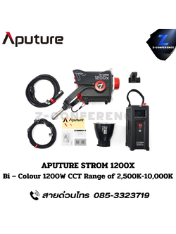 APUTURE STROM 1200X, Bi-Color 1200W cct Range of 2,500K-10,000K, ไฟสตูดิโอ, ไฟสตู, ไฟ led,