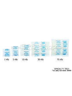 Silica White Non Woven ซิลิก้าขาว ซองนันวูฟเว่น