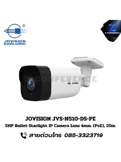 JOVISION JVS-N510-DS-PE 5MP Bullet Starloght IP Camera Lens 4mm.(PoE), 20m. กล้องวงจรปิด , กล้องวงจรปิดไร้สาย , cctv , ติดตั้งกล้องวงจรปิด , ติดกล้องวงจรปิด , กล้องcctv