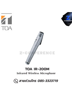 TOA IR-200M ไมโครโฟนไร้สาย อินฟาเรด แบบมือถือ Infrared Wireless Microphone microphone, mic, ไมค์, ไมโครโฟน, ไมค์ลอย, ไมค์โครโฟนไร้สาย, ไมค์ร้องเพลง , ไมโครโฟนไร้สาย