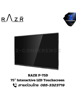 RAZR P-75D 75" Interactive LED Touchscreen