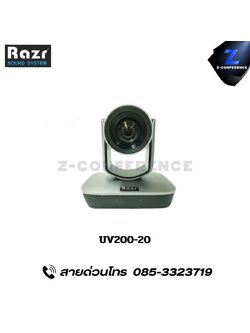 RAZR UV200-20 กล้องติดตามอัตโนมัติอัจฉริยะ Video Conference , Conference Camera , PTZ Camera , กล้องประชุม , กล้องห้องประชุม , การประชุมทางไกล