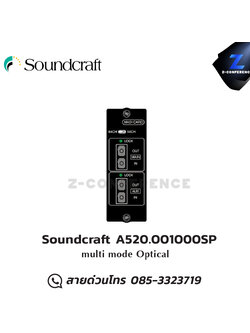 Soundcraft A520.001000SP multi mode Optical มิกเซอร์ , mixer , มิกเครื่องเสียง , มิกเซอร์ดิจิตอล , มิ๊กดิจิตอล