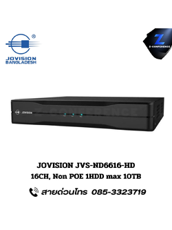 JOVISION JVS-ND6616-HD 16CH, Non POE 1HDD max 10TB. กล้องวงจรปิด , กล้องวงจรปิดไร้สาย , cctv , ติดตั้งกล้องวงจรปิด , ติดกล้องวงจรปิด , กล้องcctv