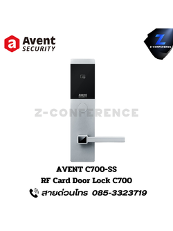 AVENT C700-SS RF Card Door Lock. digital door lock , ประตูสแกนนิ้ว , ดิจิตอลล็อค , สแกนนิ้ว , สแกนหน้า
