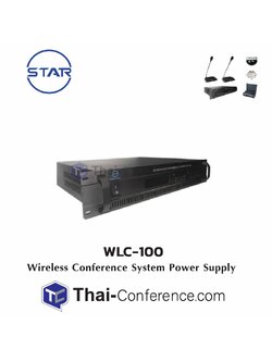 STAR WLC-100 Main Unit ไมค์ประชุม ชุดประชุม ไมค์ห้องประชุม ไมค์ประชุมไร้สาย ชุดประชุมไร้สาย microphone conference