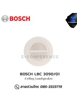 BOSCH LBC 3090/01 6W Ceiling Loudspeaker ceiling speaker , ลำโพงเพดาน , ลำโพงฝังฝ้า , ลำโพงติดเพดาน