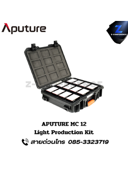 APUTURE MC 12, Light Production Kit, ไฟสตูดิโอ, ไฟสตู, ไฟ led, rgbww led,