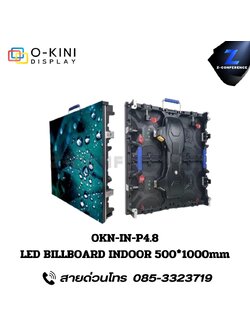 O-KINI OKN-IN-P4.8 LED BILLBOARD INDOOR จอทัชสกรีน จออัจฉริยะ จอสัมผัส จอtouchscreen จอled