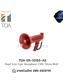 TOA ER-3215S-AS (23W max.) Hand Grip Type Megaphone with Siren Signal megaphone , โทรโข่ง