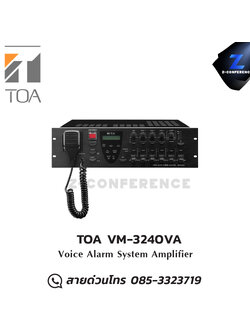 TOA VM-3240VA-CE Amplifier แอมป์ , amplifier, power amp, power amplifier