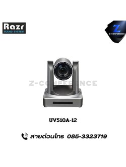 RAZR UV510A-12 กล้อง PTZ Full HD Video Conference , Conference Camera , PTZ Camera , กล้องประชุม , กล้องห้องประชุม , การประชุมทางไกล