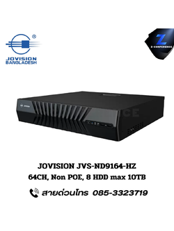 JOVISION JVS-ND9164-HZ 64CH, Non POE, 8HDD max 10TB. กล้องวงจรปิด , กล้องวงจรปิดไร้สาย , cctv , ติดตั้งกล้องวงจรปิด , ติดกล้องวงจรปิด , กล้องcctv