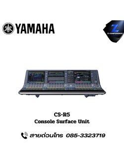 YAMAHA CS-R5 Console surface unit มิกเซอร์ , mixer , มิกเครื่องเสียง , มิกเซอร์ดิจิตอล , มิ๊กดิจิตอล