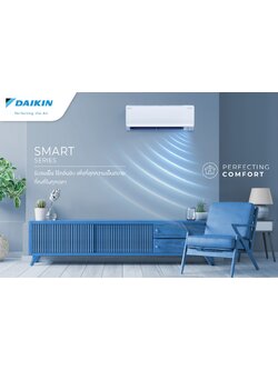 แอร์ DAIKIN SMART 9,200 BTU รุ่น FTM09PV2S