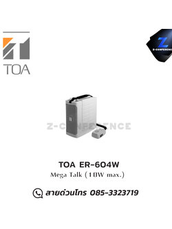TOA ER-604W Mega Talk megaphone , โทรโข่ง