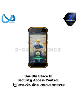 UNI-UBI Uface M Security Access Control. digital door lock , ประตูสแกนนิ้ว , ดิจิตอลล็อค , สแกนนิ้ว , สแกนหน้า