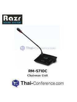 RAZR RM-5710C Chairman unit with mic and battery ไมค์ประชุม ชุดประชุม ไมค์ห้องประชุม ไมค์ประชุมไร้สาย ชุดประชุมไร้สาย microphone conference