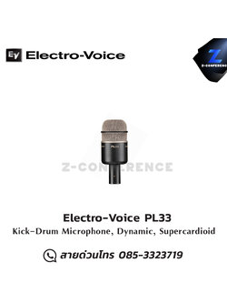 Electro-Voice PL33 Kick-Drum Microphone, Dynamic, Supercardioid ออกใบกำกับภาษีได้ รับประกัน 1 ปี