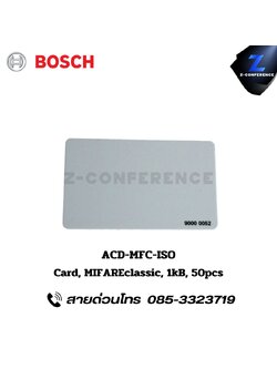 BOSCH ACD-MFC-ISO Card, MIFAREclassic, 1kB, 50pcs ชุดไมค์ประชุมไร้สาย ไมค์ประชุม ชุดประชุม ไมค์ห้องประชุม ไมค์ประชุมไร้สาย ชุดประชุมไร้สาย microphone conference