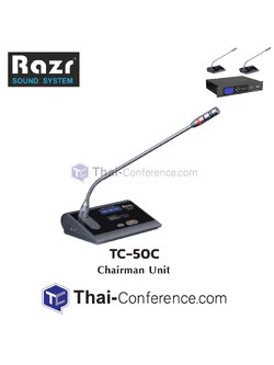 RAZR TC-50C Chairman unit with mic and cable ไมค์ประชุม ชุดประชุม ไมค์ห้องประชุม ไมค์ microphone conference