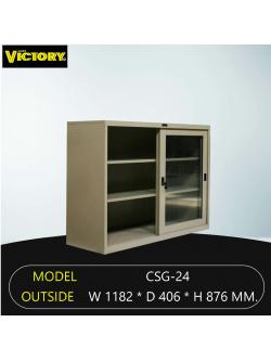 ตู้บานเลื่อนกระจก Victory CSG-24