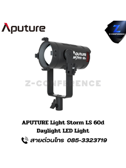 APUTURE Light Strom LS 60d Daylight LED Light, ไฟสตูดิโอ, ไฟสตู, ไฟ led, rgbww led,