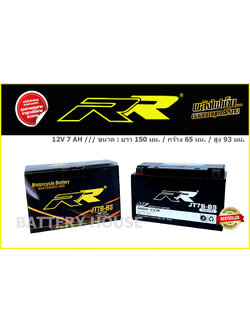 แบตเตอรี่มอเตอร์ไซค์ RR รุ่น JT7B - BS
