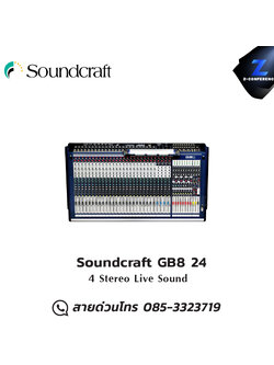 Soundcraft GB8 24 4 Stereo Live Sound มิกเซอร์ , mixer , มิกเครื่องเสียง , มิกเซอร์ดิจิตอล , มิ๊กดิจิตอล