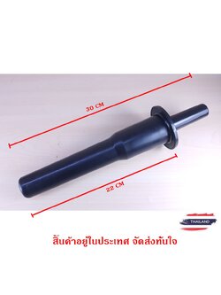 อะไหล่ไม้คน เครื่องปั่น Otto รุ่น be ทรงพลัง (สินค้ามีรอยจากการขนส่ง)