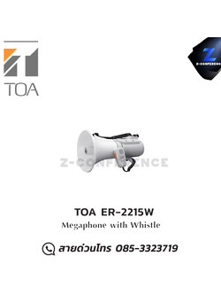 TOA ER-2215W Shoulder Type Megaphone with Whistle megaphone , โทรโข่ง