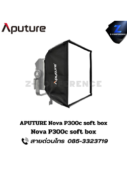APUTURE Nova P300c, Soft box, ไฟสตูดิโอ, ไฟสตู, ไฟ led, rgbww led,