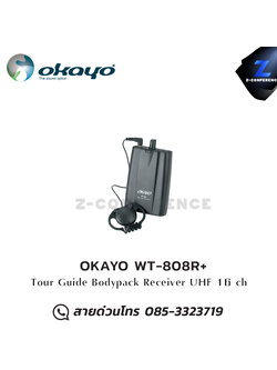 OKAYO WT-808R+ ชุดเครื่องรับ ชุดทัวร์ไกด์ , tour guide , wireless guide , ชุดบรรยายไร้สาย (ยกเลิกขาย)