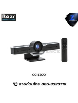 RAZR CC-F200 CAMERA CONFERENCE Video Conference , Conference Camera , PTZ Camera , กล้องประชุม , กล้องห้องประชุม , การประชุมทางไกล