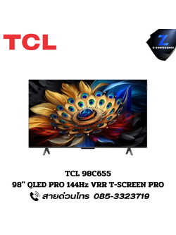 TCL 98C655 98" QLED PRO 144Hz VRR T-SCREEN PRO Smart TV ledtv, แอลอีดีทีวี, สมาร์ทีวี, 98 นิ้ว,